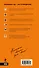 ЕГИПЕТ: Каир, Луксор, Хургада, Шарм-эль-Шей, Александрия : путеводитель+карта - 1