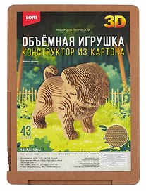 Сборная модель «Игрушка милый щенок 3D», Lori (003)