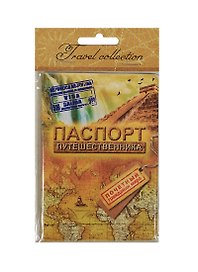 Обложка для паспорта (20044)