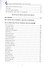 СовременникЪ. Сборник 16 - 2