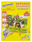 Картина-раскраска по номерам «Щенки на прогулке», 15х20 см, Юнландия - 1