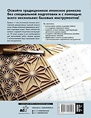 Искусство кумико: красивые панно своими руками - 1