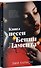Книга песен Бенни Ламента - 2