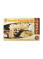 Набор для творчества ЧУДО-ДЕРЕВО Сборная деревянная модель Пистолет Беретта P112