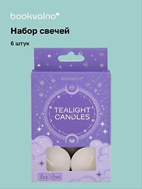 Набор чайных свечей (6 шт) (12х8)