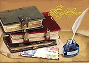 Открытка двойная Серии Люкс Поздравляем! [ОК224-0100]