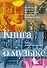 Книга о музыке - 0