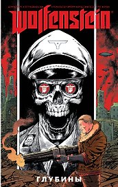 Wolfenstein: Глубины