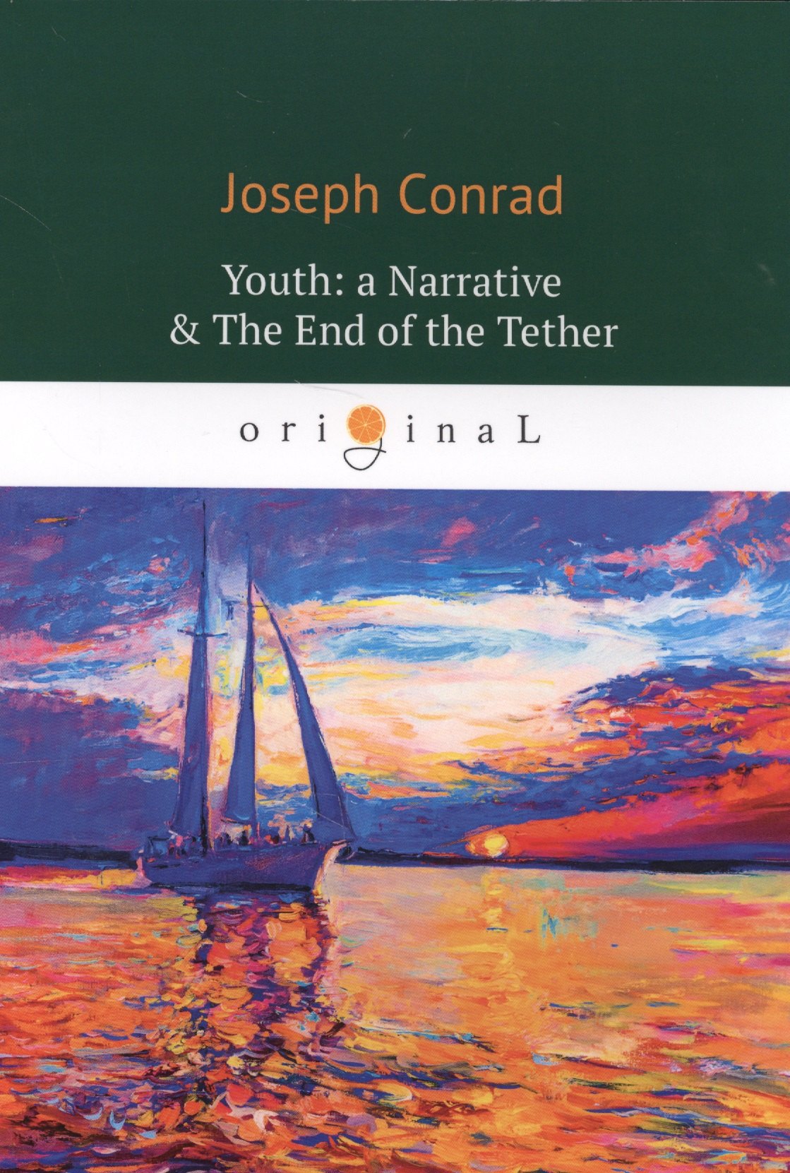 

Youth: a Narrative & The End of the Tether = Конец троса: роман на англ.яз