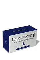 Персонометр. Игра с человеческим лицом: набор из 120 карточек