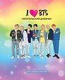 Дневник читательский 32л. "I love BTS" на скрепке