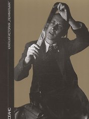 Краткая история "Ленфильма"