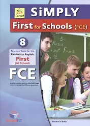 FIRST (FCE) Practice Tests [Simply]:  SB (8 tests)+CD+Key