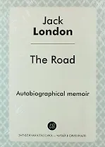 The Road. Autobiographical memoir
