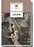 Детям : сборник отрывков из повсетей и романов - 0
