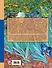 Винсент Ван Гог. Художник в 100 картинах - 1
