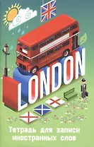 Тетрадь для записи иностранных слов Listoff, "Лондонский автобус", А6, 48 листов
