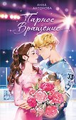 Парное вращение (#3) - 0