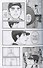 Нелюдь. Том 8 (Получеловек / Ajin: Demi-Human). Манга - 2