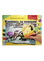 Живопись по номерам Птицы и цветы (12541428-120) (А3) (8+) (упаковка)