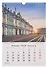 Календарь 2026г 230*335 СПб "Белые ночи" настенный, на спирали - 2