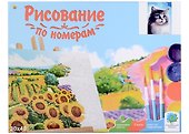 Картина-раскраска по номерам «Голубоглазый котик», 30 х 40 см, Рыжий Кот - 1