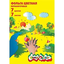 Фольга цветная перламутровая А4 7л. 7цв. Каляка-Маляка  ФПКМ07