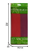 Бумага Тишью (2-144/05) (красный / бордовый) (10 л.) (50х66) (Hobby Time) (упаковка) - 1