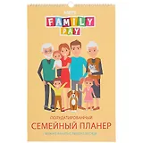 Планнер недат. 6л 280*435мм "Family time" евроспираль, мел.картон, мат.лам