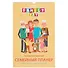 Планнер недат. 6л 280*435мм "Family time" евроспираль, мел.картон, мат.лам - 0