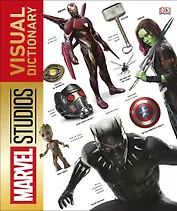 Marvel Studios. Visual Dictionary