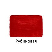 Краска акриловая художественная, рубиновая, 40 мл, Луч - 2