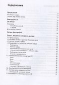 Физика: теория и  практика. Том 1. Механика. Термодинамика - 1