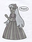 Страна принцесс - 2