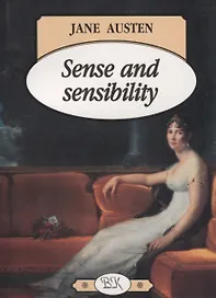 Sence and Sensibility (Разум и чувствительность), на английском языке