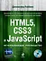 HTML5, CSS3 и JavaScript. Исчерпывающее руководство / 4-е изд. +DVD - 0