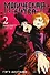 Магическая битва. Книга 2 (Том 3, 4) - Мелкая рыбёшка и воздаяние. Я убью тебя! (Jujutsu Kaisen). Манга - 0