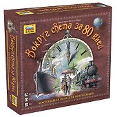 Настольная игра «Вокруг света за 80 дней», ZVEZDA - 0