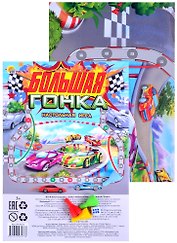 Настольная игра "Большая гонка" (Арт. ИН-3473)