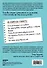 Маленькие привычки, большие успехи: 51 вдохновляющая практика, чтобы стать лучшей версией себя - 1