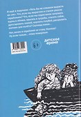 Мы с Ленкой.  Повесть в рассказах - 1