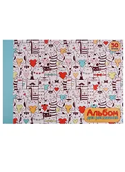 Альбом для рисования Unnika, "Счастливые коты (орнамент)", А4, 30 листов, на склейке