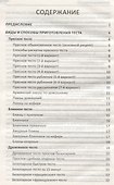 Закусочные рулеты (ПолКн) Романова - 1