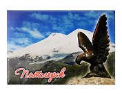 Магнит Эльбрус,Орёл (Пятигорск) (металл) (02-142K1)