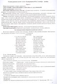 НОД. Речевое развитие детей 3-4 лет. Сентябрь - декабрь: 72 карты - 2