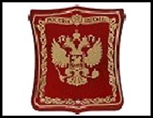 ГС магнит герб металл с заливкой Россия Герб 4,5*5 см 463907, шт