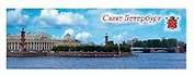 Сувенир, Акм, магнит,"Стрелка В.О.", 5,5х8 см, металлический