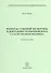 Вопросы судебной экспертизы в деятельности Европейского Суда по правам человека: Учебное пособие - 0