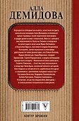 Ностальгия - это память - 1