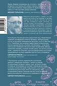Дарвинизм в XXI веке - 1